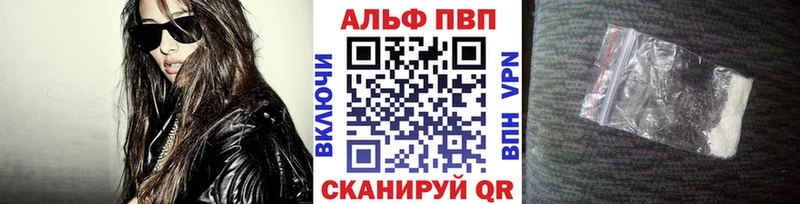 Альфа ПВП крисы CK  как найти закладки  кракен ONION  Венёв 