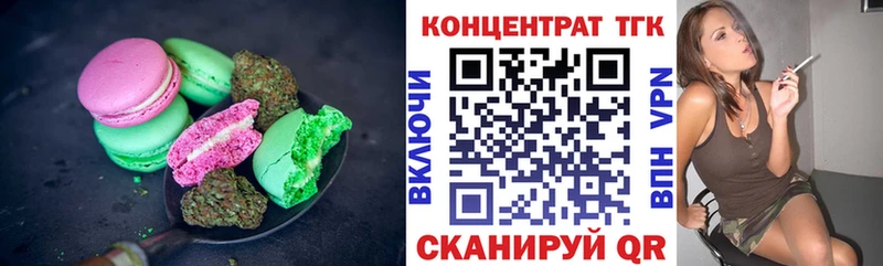 MEGA ТОР  Венёв  Cannafood конопля 