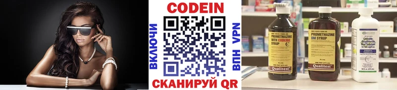 продажа наркотиков  Венёв  Кодеиновый сироп Lean Purple Drank 