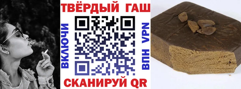 ГАШ ice o lator  купить наркотики сайты  Венёв 
