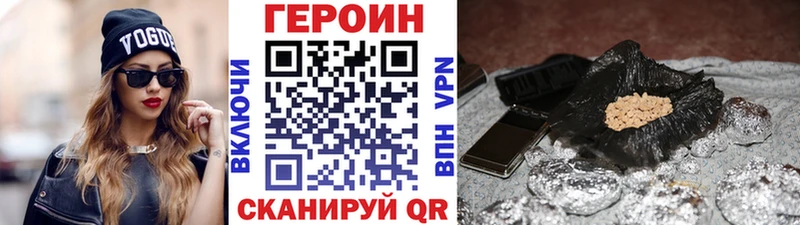 blacksprut tor  купить наркотик  Венёв  ГЕРОИН гречка 