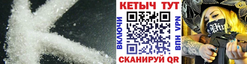 ссылка на мегу ссылки Венёв Кетамин VHQ