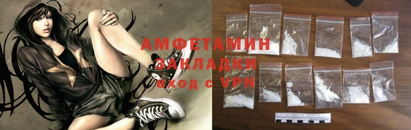 кристаллы Белокуриха