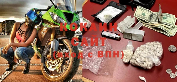 spice Белоозёрский