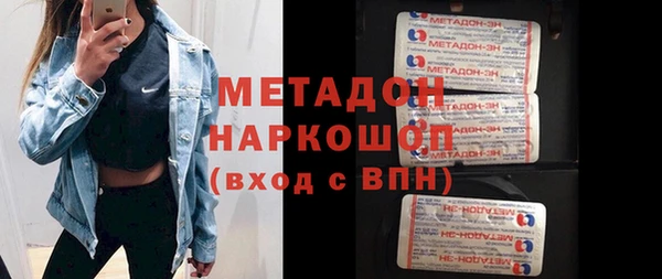 мефедрон Богородицк