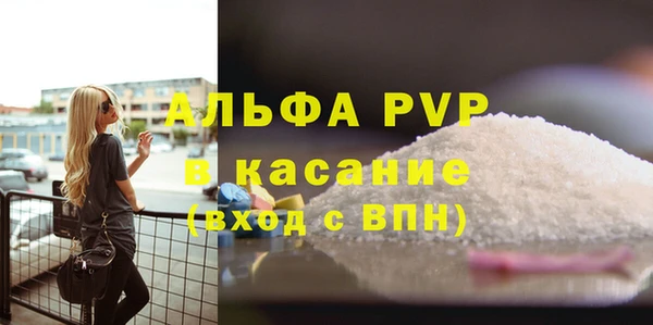 мефедрон мука Богородск