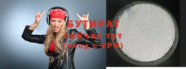 кристаллы Белокуриха