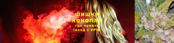 кристаллы Белокуриха