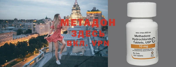 мефедрон Богородицк