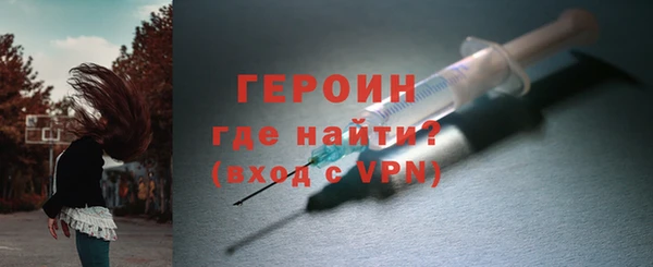 мефедрон мука Богородск
