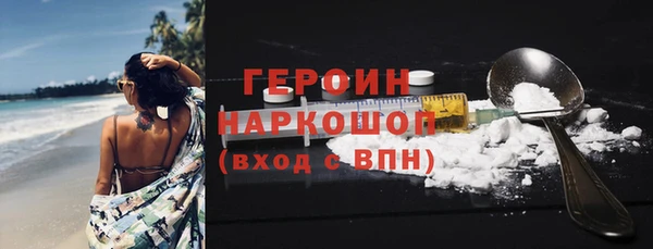 мефедрон Богородицк