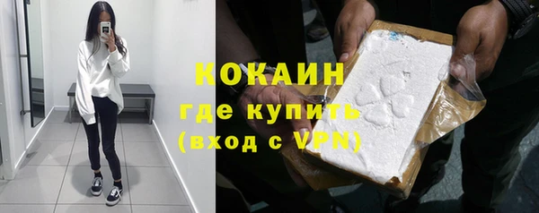 spice Белоозёрский
