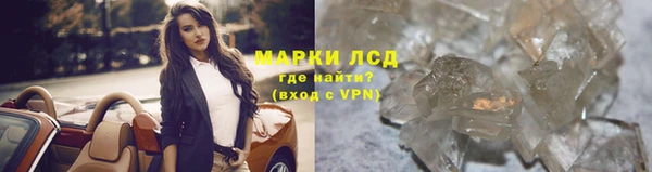 мефедрон Богородицк