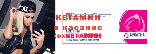 мефедрон мука Богородск