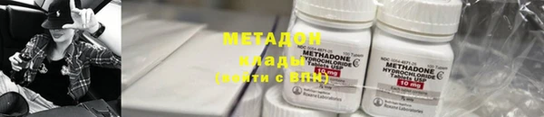 мефедрон Богородицк