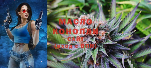 мефедрон Богородицк