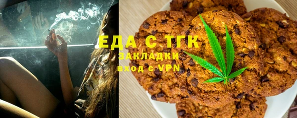 spice Белоозёрский
