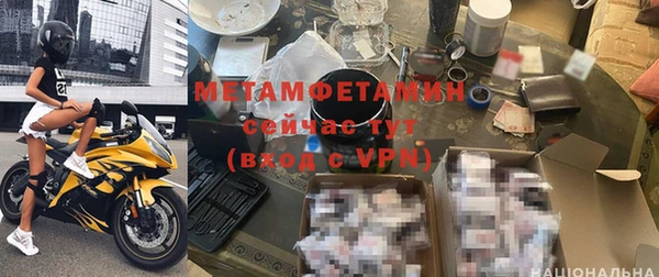 дживик Нязепетровск