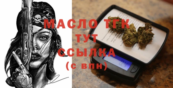 кристаллы Белокуриха