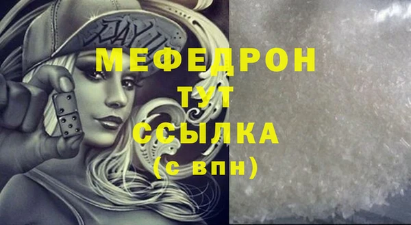 кристаллы Белокуриха