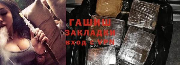 дистиллят марихуана Бронницы