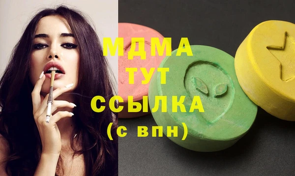 кристаллы Белокуриха