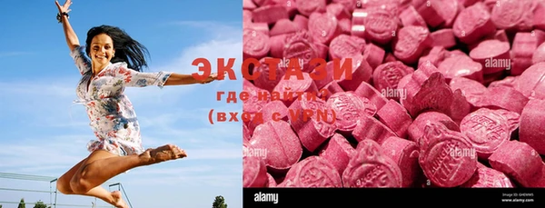 кокаин VHQ Бугульма