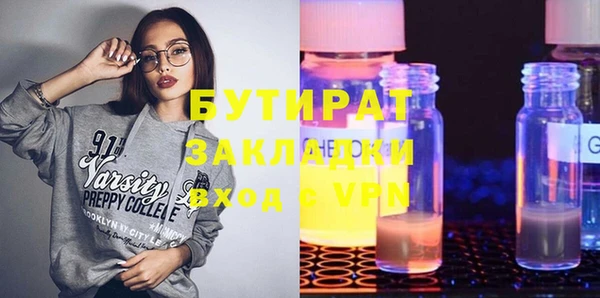 мефедрон Богородицк