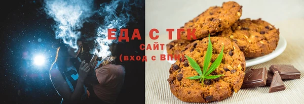 мефедрон мука Богородск