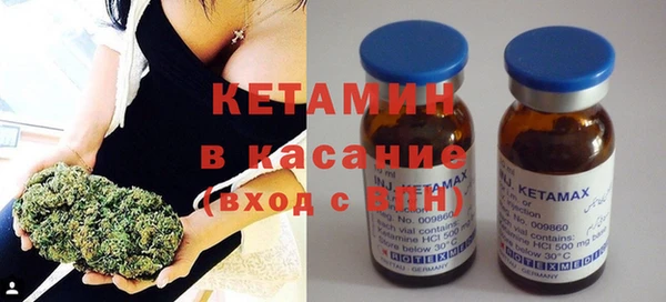 мефедрон Богородицк