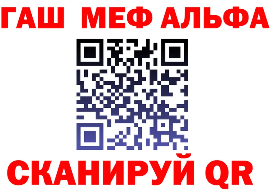 АМФ 97% ТОР shop MEGA Венёв