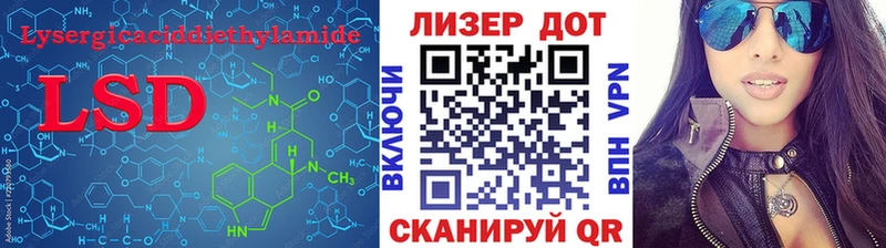 mega ССЫЛКА  Венёв  LSD-25 экстази кислота  где купить наркотик 