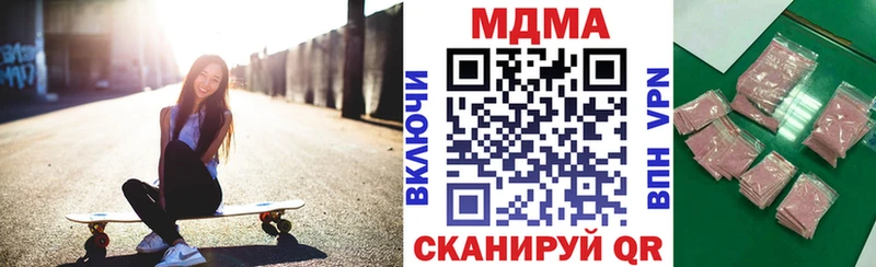 где купить наркотик  Венёв  МДМА VHQ 
