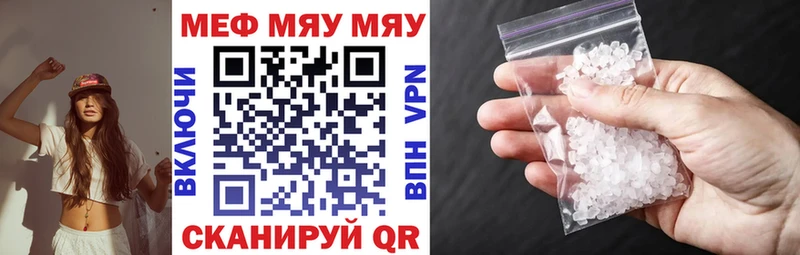 блэк спрут маркетплейс  Венёв  Меф VHQ 
