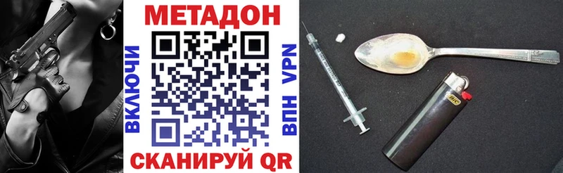 OMG как зайти  Венёв  Метадон кристалл 
