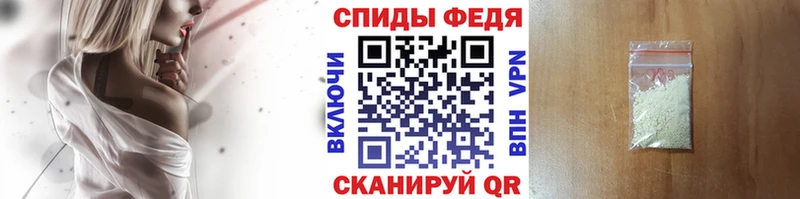 МЕТАМФЕТАМИН Methamphetamine  наркошоп  Венёв 