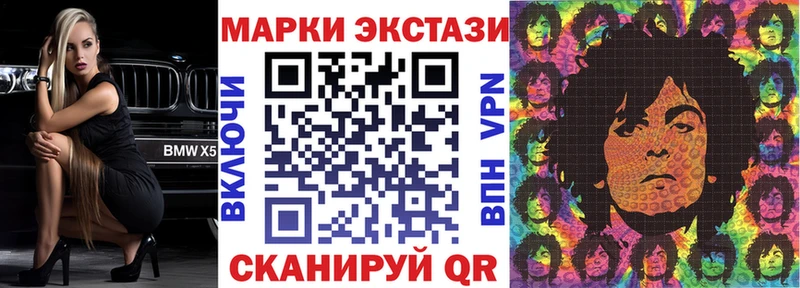 дарнет шоп Венёв Марки NBOMe 1500мкг