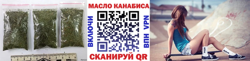 ТГК THC oil  Венёв 